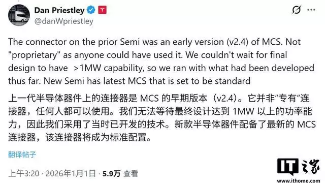 特斯拉Semi电动卡车充电视频流出:1.2 MW极速补能