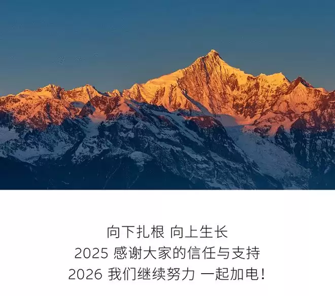 蔚来公司12月交付新车48135台 同比增长54.6%