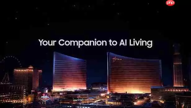 三星“脑健康”服务被曝 CES 2026 首秀，可诊断早期老年痴呆迹象