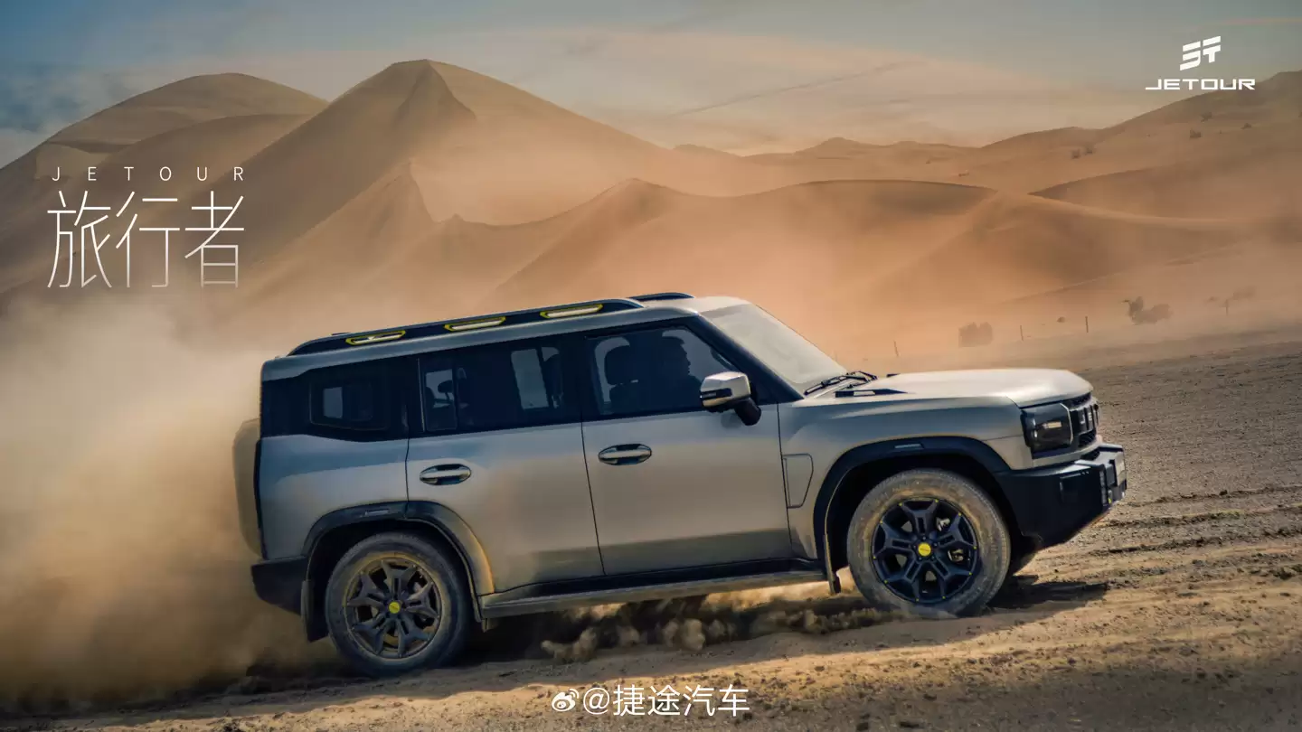 奇瑞再次否认与追觅合作：双方并未进行合作签约