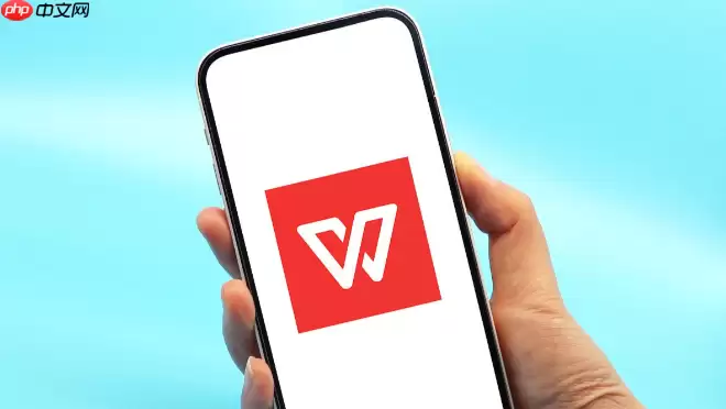 wps官网入口 wps游戏直达链接