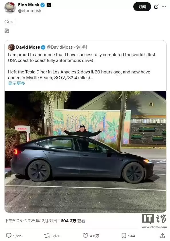 4400km零接管：特斯拉车主完成首次FSD跨美国东西海岸穿越壮举，马斯克点赞
