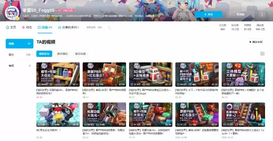 我的世界知名材质包作者零雾05因癌离世，年仅二十多岁