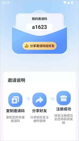 辰思小说app赚钱方式