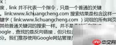 Link与Domain的区别解析