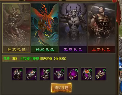 《雷霆传奇》元宝效益最大化攻略