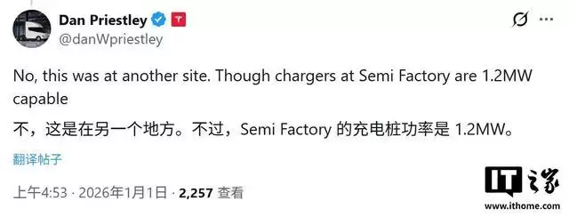 特斯拉Semi电动卡车充电视频流出:1.2 MW极速补能