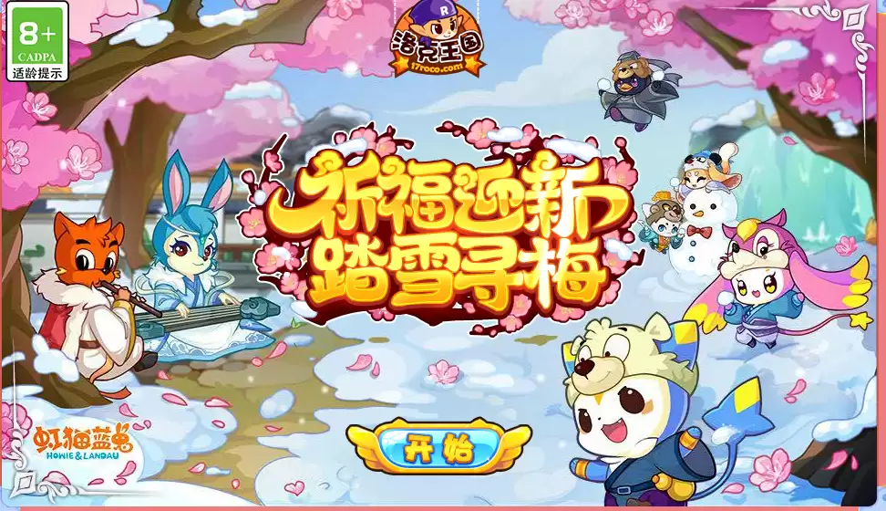 洛克王国如何孵化宠物蛋2026