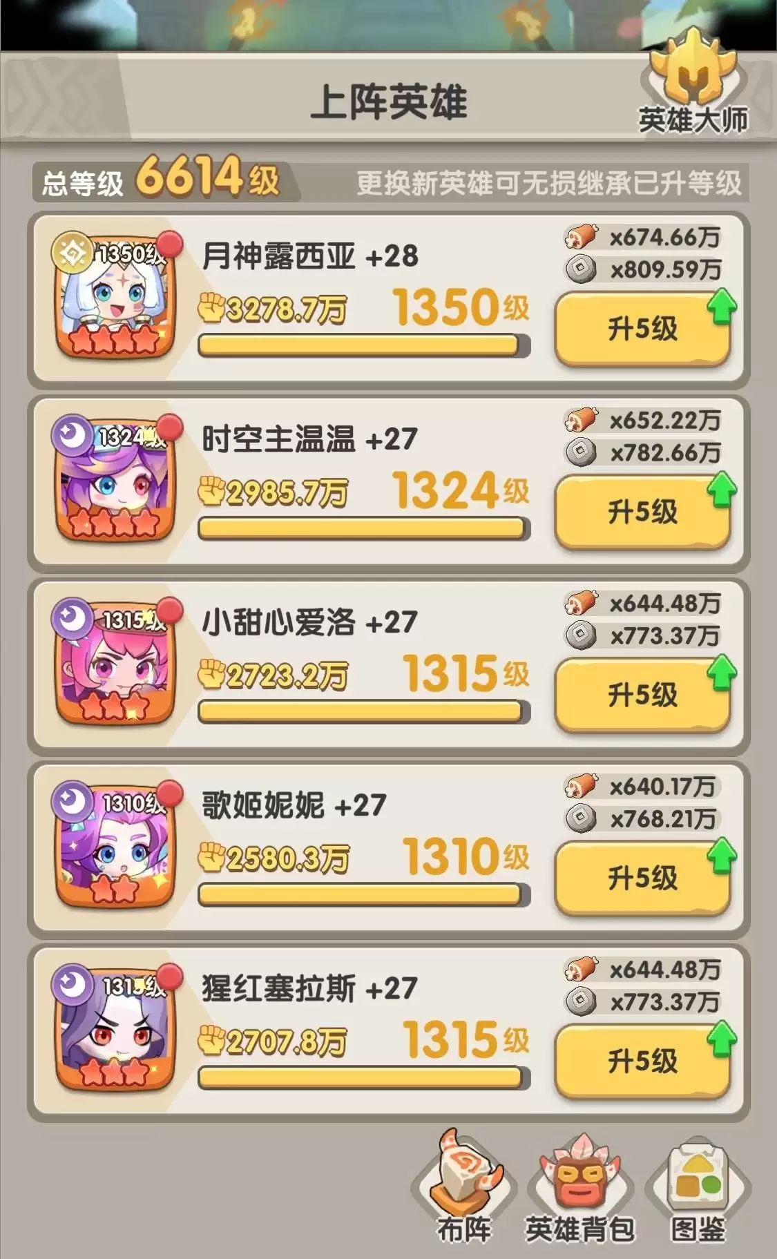 一步两步无敌暮光流搭配攻略