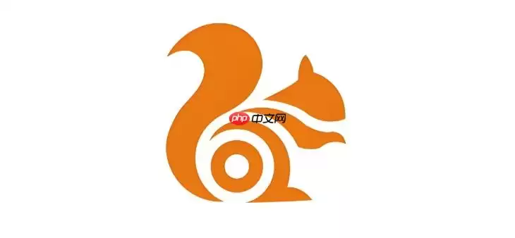 UC浏览器如何屏蔽广告 UC浏览器广告屏蔽设置