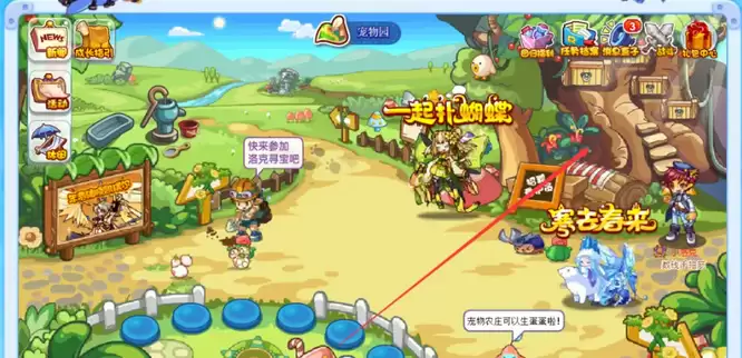 洛克王国魅力值怎么获取2026