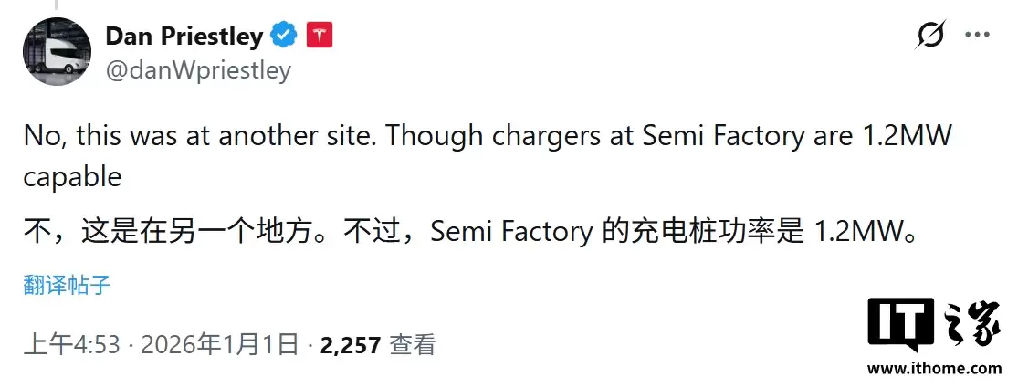 特斯拉Semi电动卡车充电视频流出：1.2 MW极速补能