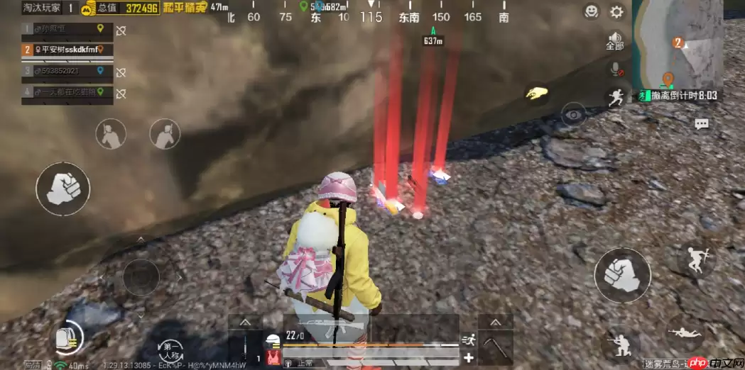 高效标记敌人位置 团队合作制胜关键