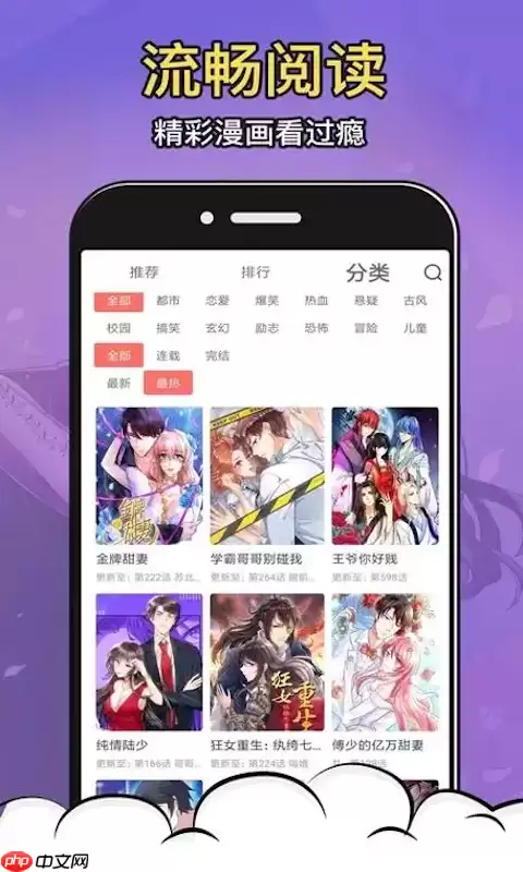 漫画160在线平台入口_漫画160最新首页观看