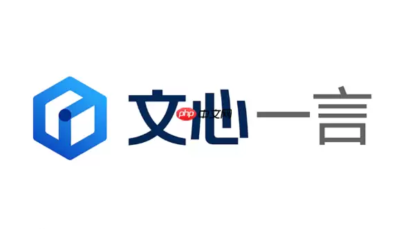 文心一言一键绘图功能怎么用 AI绘画指令输入与生成教程