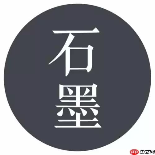 石墨文档怎么删除最近_石墨文档删最近记录方法【步骤】