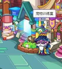 洛克王国扭蛋机在什么地方2026