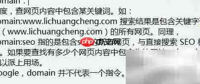 Link与Domain的区别解析