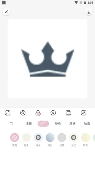 日杂相机app修图方法