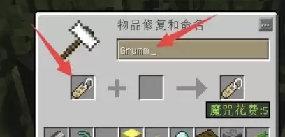 我的世界如何让生物倒立2026