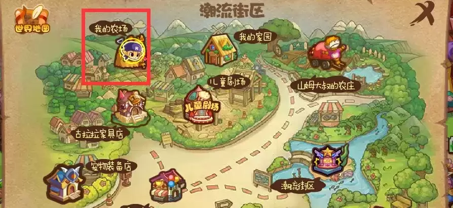 洛克王国原木哪里获得2026