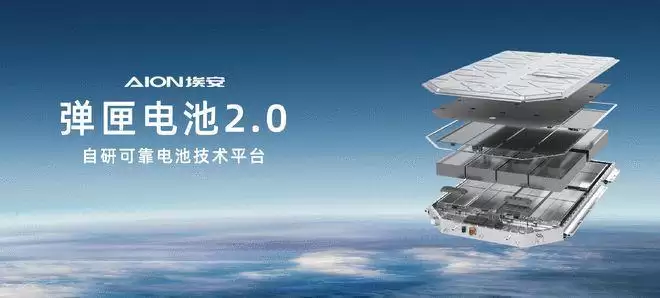 增程+纯电双动力 埃安AION i60上市XX.XX万起