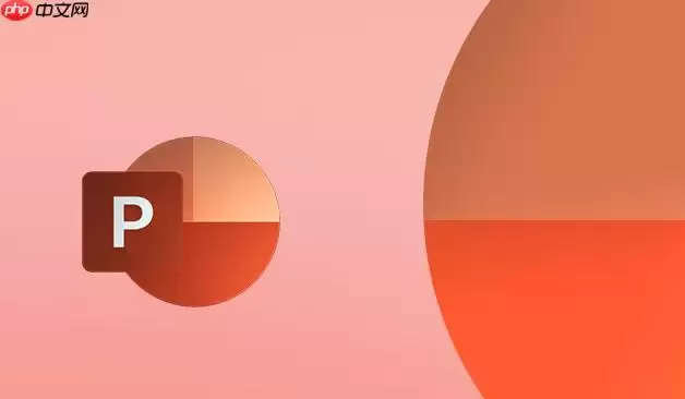 PPT背景音乐跨页面播放_音频工具设置跨幻灯片播放