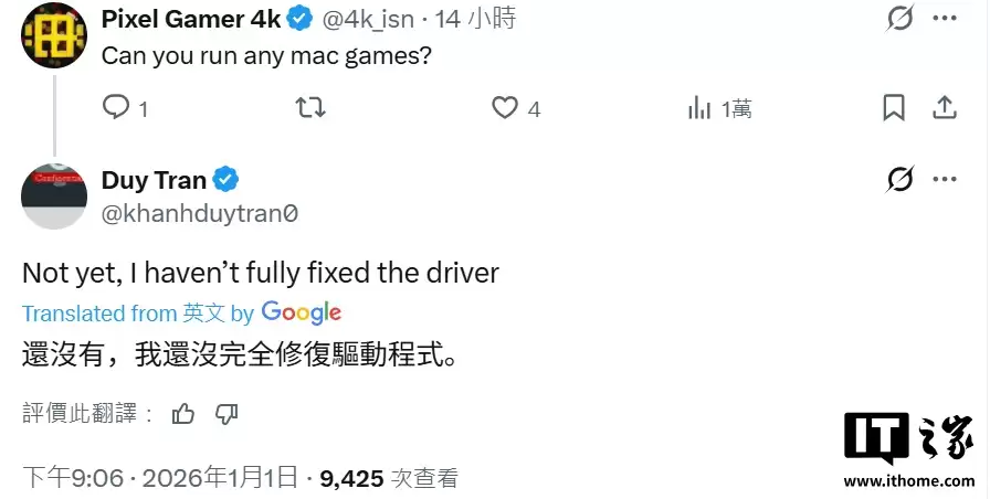 高手成功让苹果 iPhone 16e 吃上 macOS 15.6 系统，移植部分 M4 芯片驱动