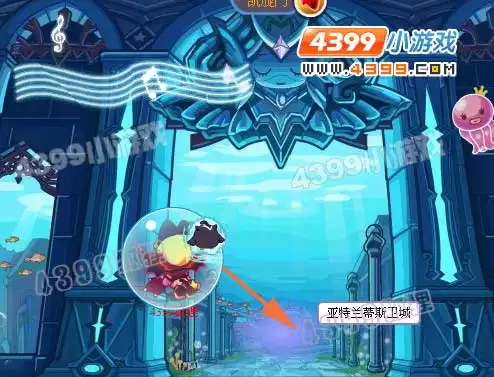 洛克王国亚特兰蒂斯卫城怎么进2026