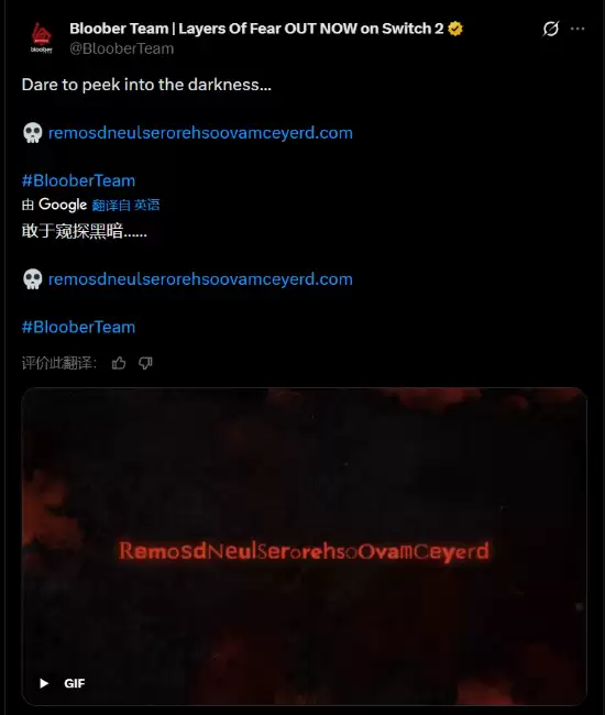Bloober Team神秘倒计时指向2月15日 新作或将揭晓