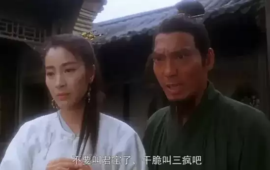 《功夫》里向周星驰推销如来神掌 香港著名演员袁祥仁去世