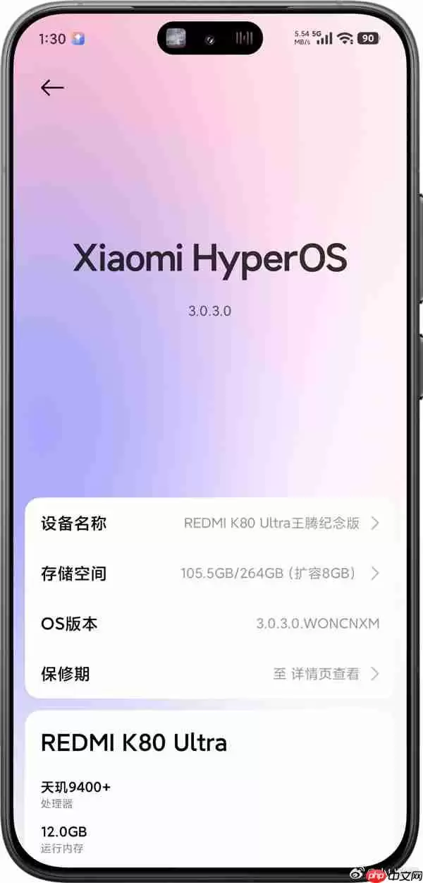有米粉把Redmi K80至尊版改名王腾纪念版:本人笑哭