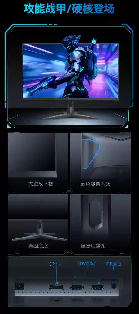 到手价 699 元:飞利浦飞翼推出 25M3N3240U 显示器,24.5 英寸 Fast-IPS 面板、1080P 310Hz