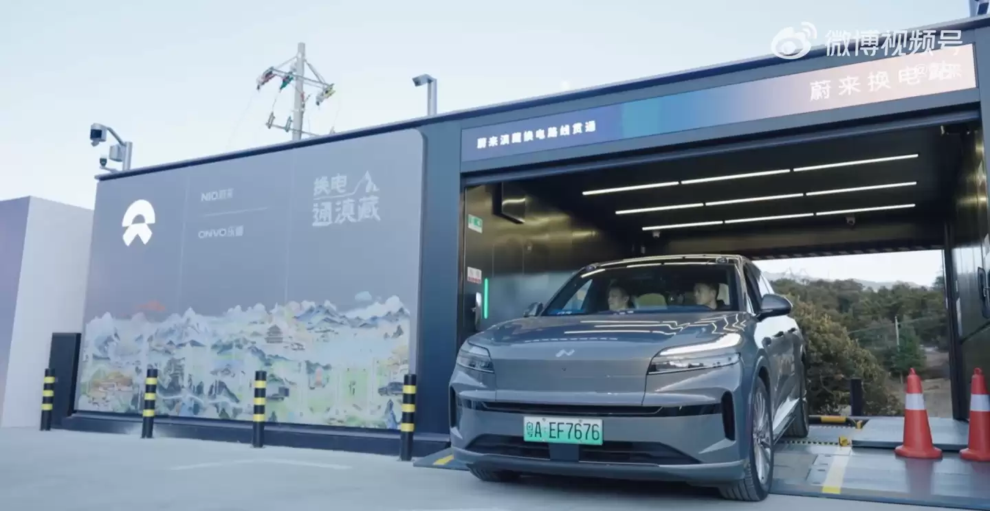 蔚来滇藏换电线路贯通：全长超 2700 公里，串联大理、丽江、拉萨等城市