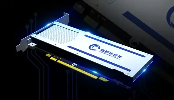 沐曦半导体完成IPO辅导，拟登陆资本市场