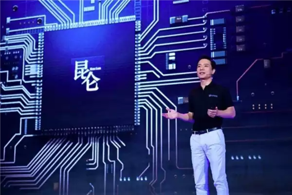 AI芯片今年将增长6倍!百度计划分拆昆仑芯赴港上市