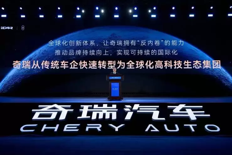 奇瑞集团2025年销量280.6万辆，出口134.4万辆蝉联中国汽车第一