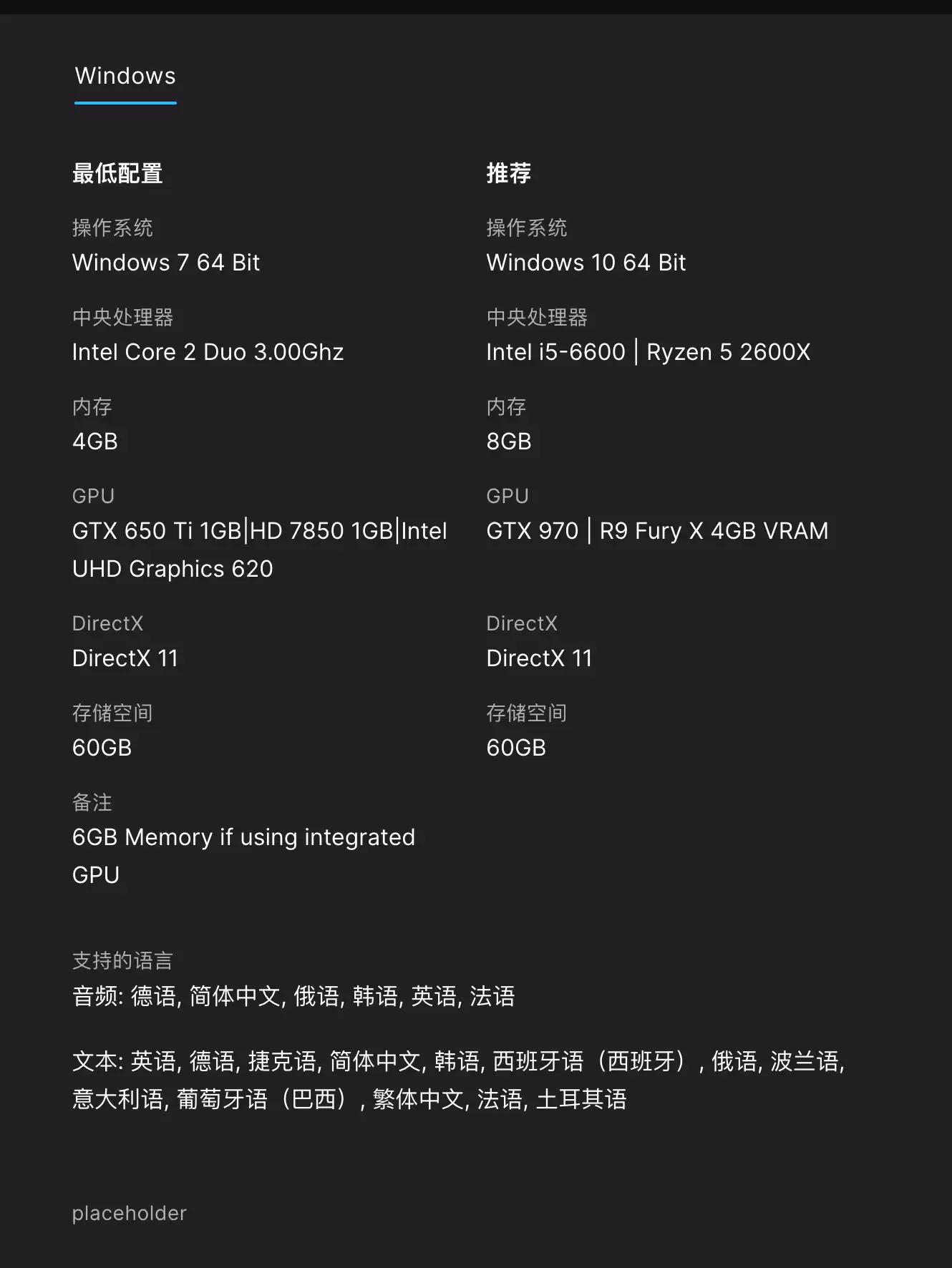 Epic 开年喜加二：《全面战争：三国》《无主星渊》免费领