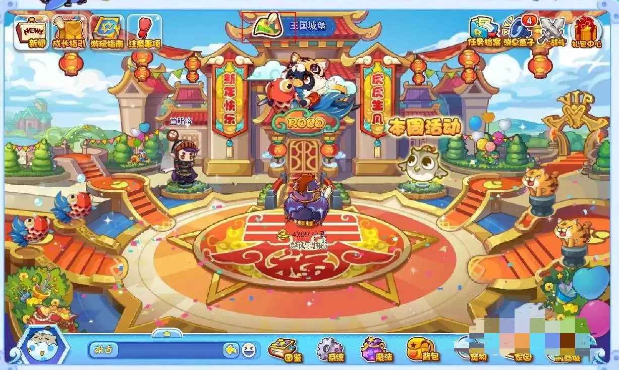 洛克王国天火废垒在哪里2026