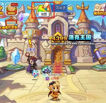 洛克王国熔岩高地怎么进2026