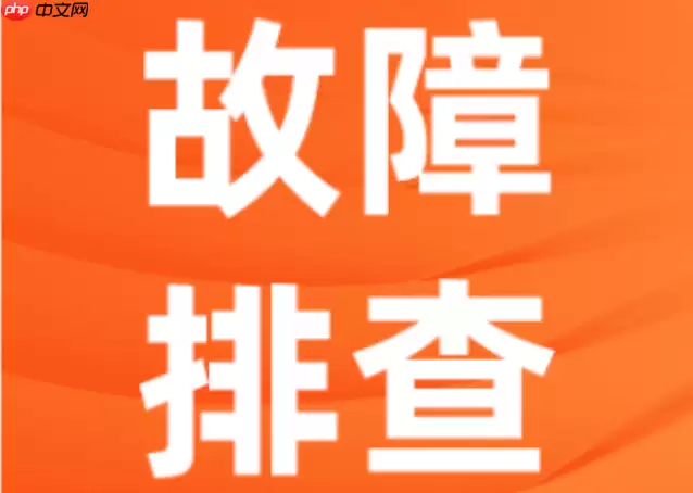 PDF文件打不开怎么办 PDF阅读器错误修复方法【教程】