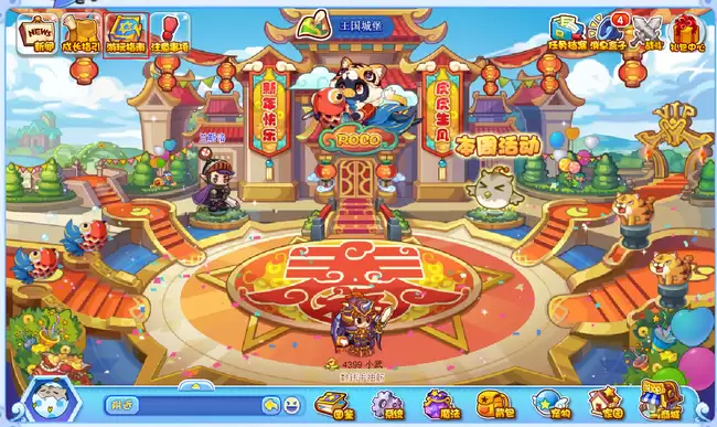 洛克王国杏花印章有什么用2026