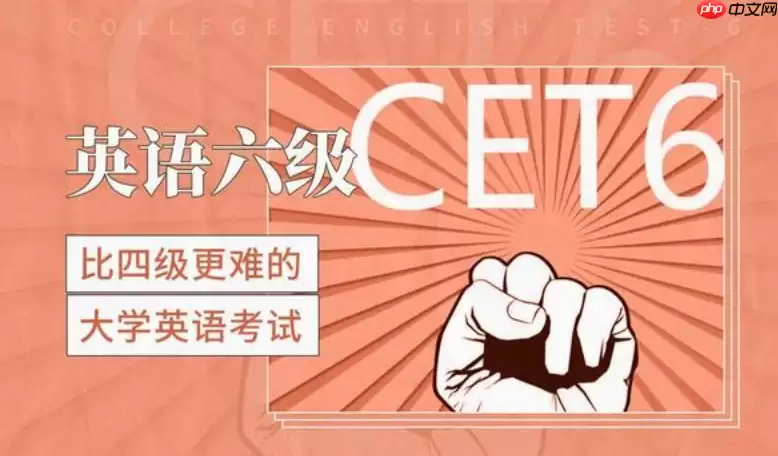 四六级如何精听真题音频_四六级逐句听写与跟读训练方法【攻略】