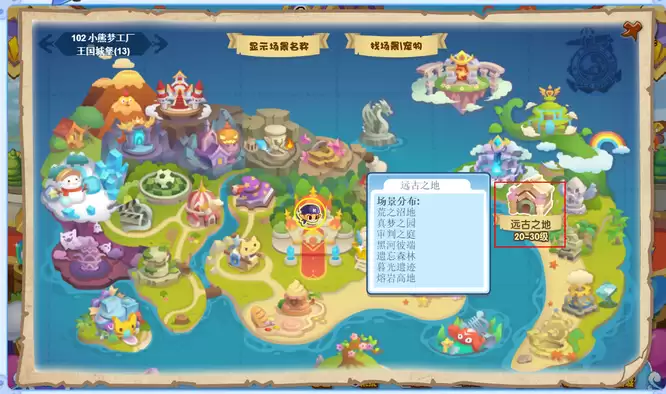 洛克王国遗忘森林在哪怎么去2026