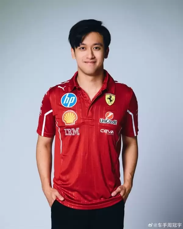 中国首位F1赛车手!法拉利F1车队官宣周冠宇离队