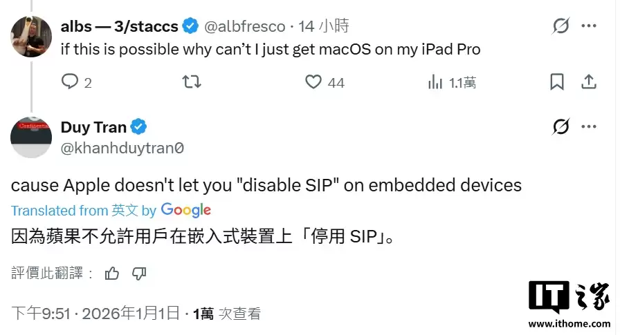 高手成功让苹果 iPhone 16e 吃上 macOS 15.6 系统，移植部分 M4 芯片驱动