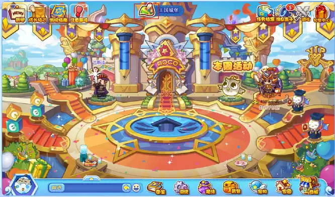 洛克王国高黎贡山道在哪里2026