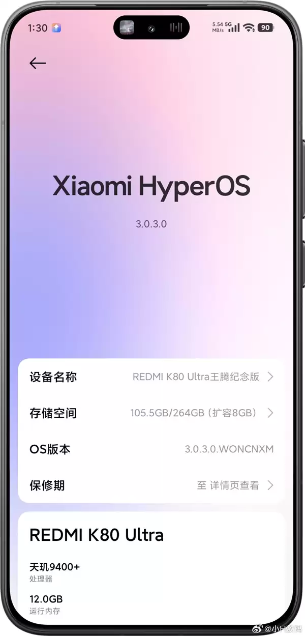 有米粉把REDMI K80至尊版改名王腾纪念版:本人笑哭