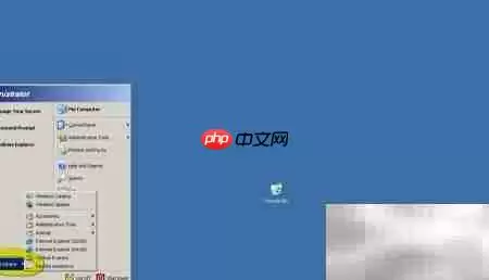 2003系统中打开本地安全策略