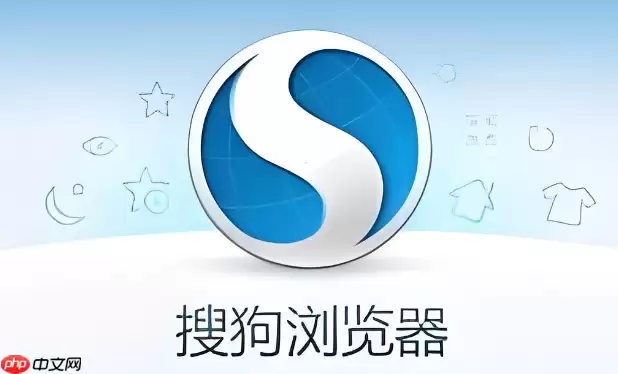 搜狗浏览器怎么设置无痕浏览 搜狗浏览器开启无痕模式步骤